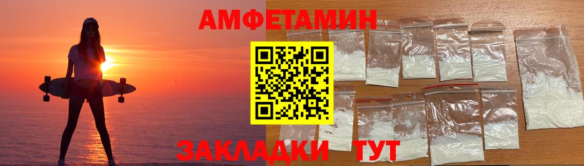 Нижнеудинск  АМФЕТАМИН  Вход с VPN  Амфетамин VHQ  darknet телеграм  АМФЕТАМИН 