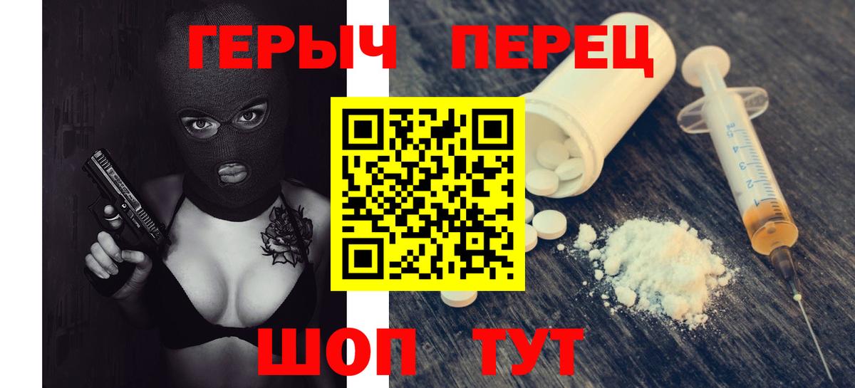 Героин VHQ Нижнеудинск