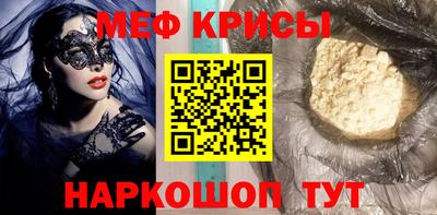 спайс Шебекино