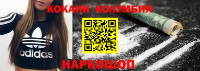 спайс Шебекино