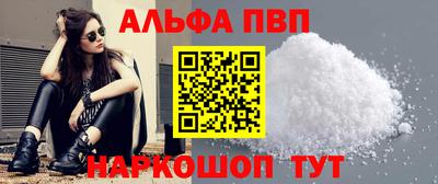 мескалин Ярославль