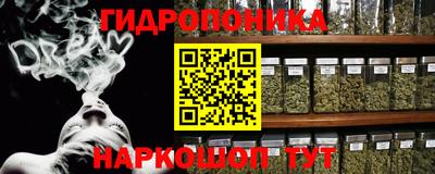 спайс Шебекино