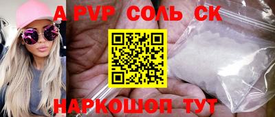 МДПВ Шелехов