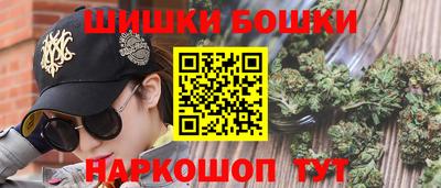 спайс Шебекино