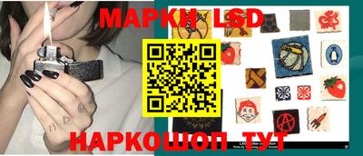 спайс Шебекино