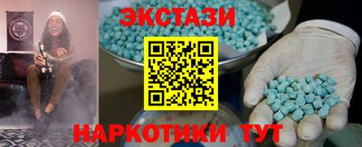 спайс Шебекино