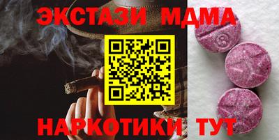спайс Шебекино