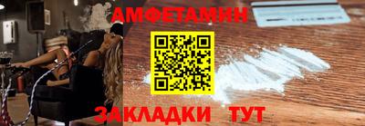 спайс Шебекино