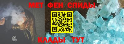 спайс Шебекино