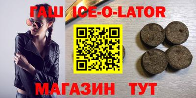 спайс Шебекино