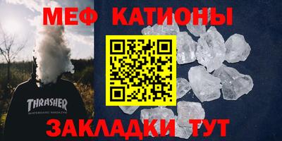 спайс Шебекино