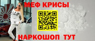 спайс Шебекино