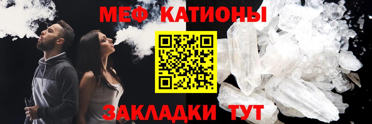 Нижнеудинск  Мефедрон  Меф  Мефедрон VHQ  Вход с VPN 