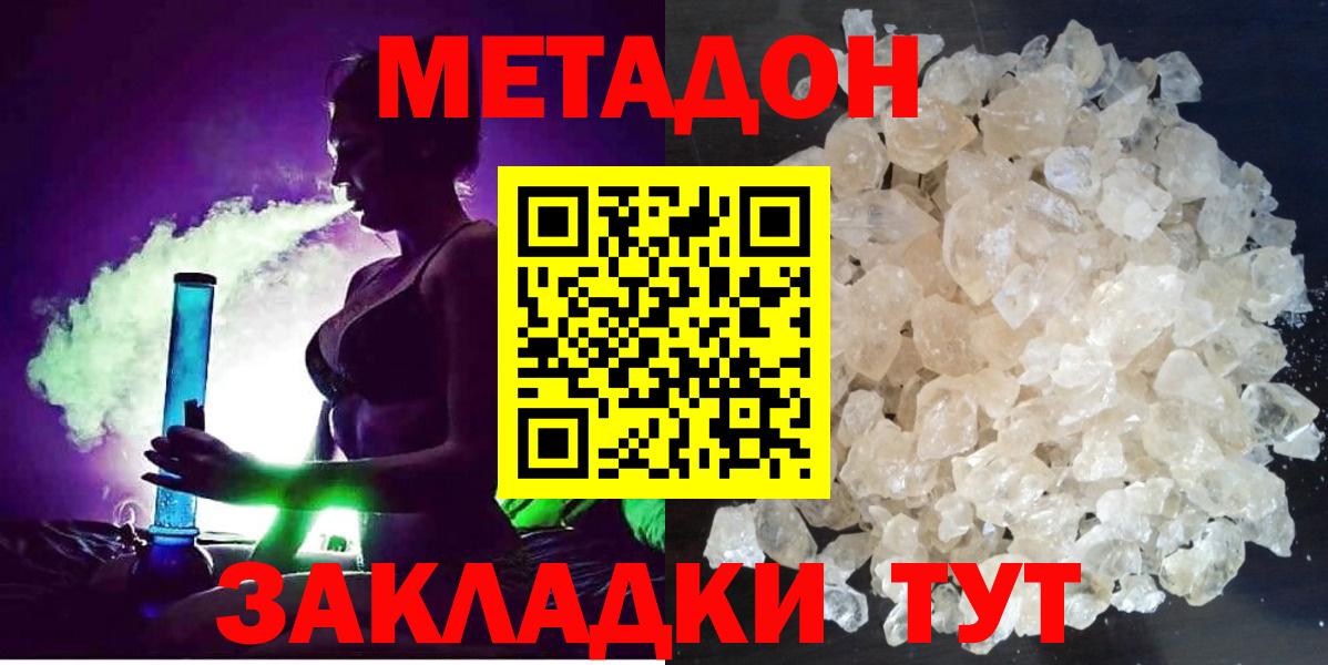 Нижнеудинск  Альфа ПВП СОЛЬ   Каннабис  Меф МЯУ МЯУ   Как найти закладки?  Вход с VPN  ГАШИШ 