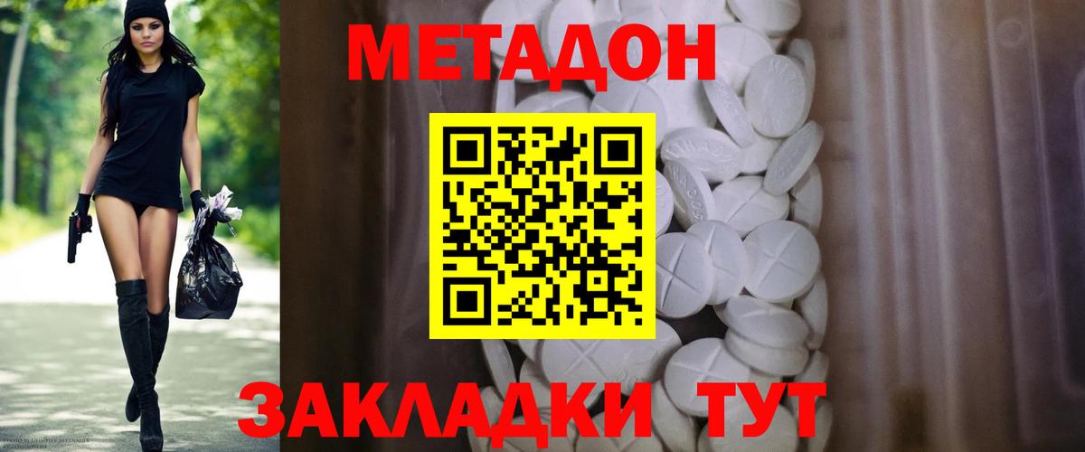 Метадон белоснежный      Вход с VPN  Нижнеудинск  МЕТАДОН мёд 