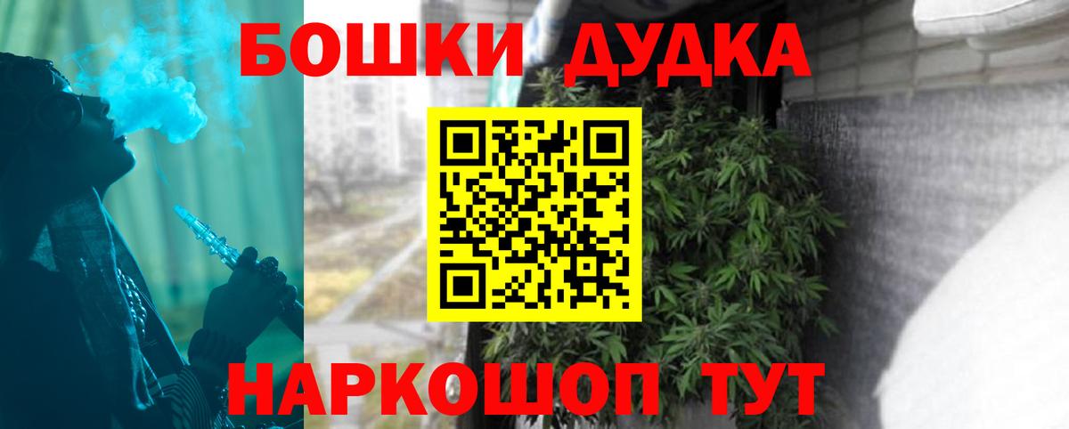 Каннабис White Widow Нижнеудинск